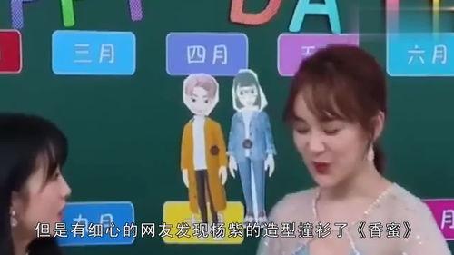 娱乐吃瓜靓仔,靓仔们的幕后故事